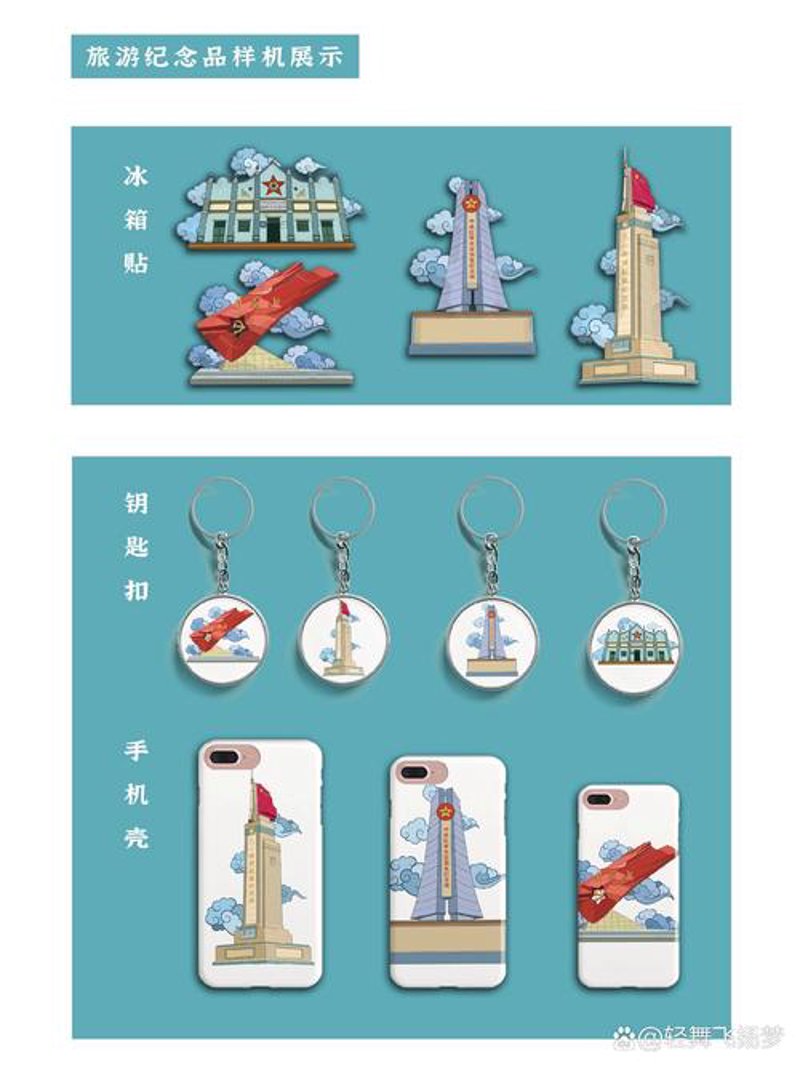 空间导视设计